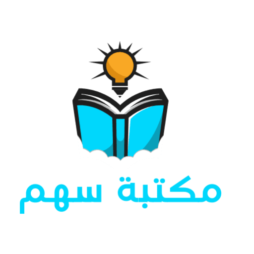 تحميل كتاب فن الوداع pdf